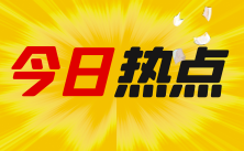作为文化交流互鉴的桥梁，中国文促会工作会议召开