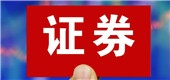 复星携手ADIO 推动子公司扩展业务至阿布扎比及中东地区